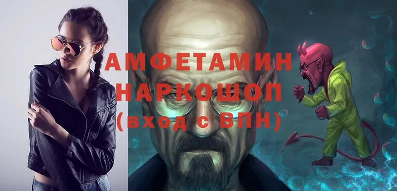 Amphetamine 97%  Дмитровск 