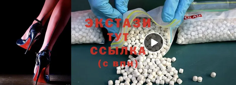 Ecstasy 280мг  купить   Дмитровск 