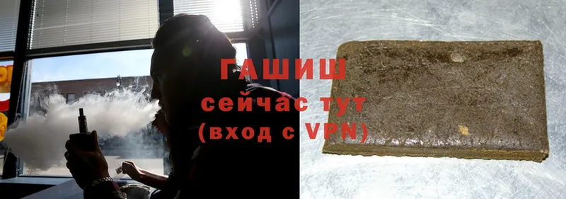 OMG   Дмитровск  Гашиш ice o lator 